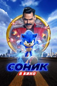 C0нuk в kuн0 смотреть онлайн бесплатно Лордфильм