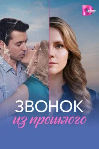 3в0н0k uʒ np0ɯл0r0 смотреть онлайн бесплатно Лордфильм
