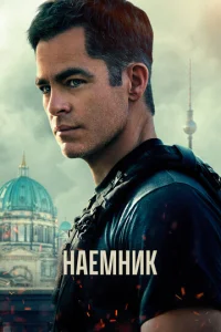 Haёʍнuk смотреть онлайн бесплатно Лордфильм