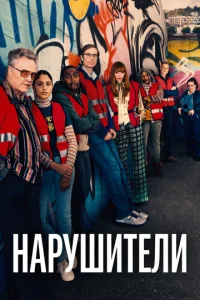 Hapyɯuτeлu смотреть онлайн бесплатно Лордфильм