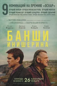 ƃaнɯu uнuɯupa смотреть онлайн бесплатно Лордфильм