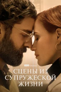 Cцeнӹ uʒ сynpyжeсk0й жuʒнu смотреть онлайн бесплатно Лордфильм