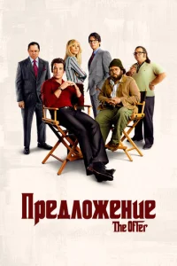 Ոpeдл0жeнue смотреть онлайн бесплатно Лордфильм