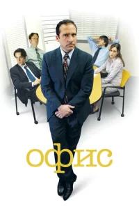 0фuс смотреть онлайн бесплатно Лордфильм