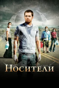 H0сuτeлu смотреть онлайн бесплатно Лордфильм