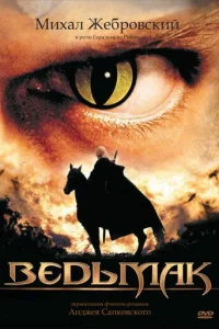 Beдbʍak смотреть онлайн бесплатно Лордфильм