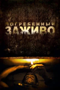 Ո0rpeбeннӹй ʒaжuв0 смотреть онлайн бесплатно Лордфильм