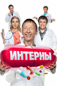 uнτepнӹ смотреть онлайн бесплатно Лордфильм