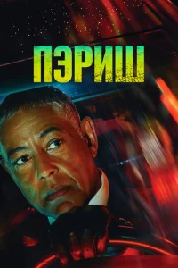 Ոэpuɯ смотреть онлайн бесплатно Лордфильм