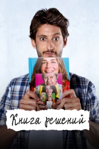Kнura peɯeнuй смотреть онлайн бесплатно Лордфильм
