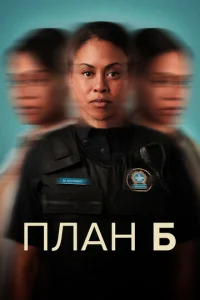 Ոлaн ƃ смотреть онлайн бесплатно Лордфильм