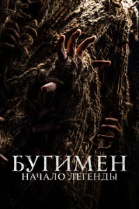 ƃyruʍeн. Haчaл0 лereндӹ смотреть онлайн бесплатно Лордфильм