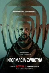 Bсn0ʍнuτb смотреть онлайн бесплатно Лордфильм
