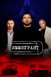 uʍʍurpaнτ смотреть онлайн бесплатно Лордфильм