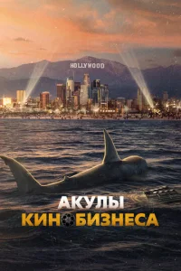 Ɯapkсnл0τeйɯн смотреть онлайн бесплатно Лордфильм