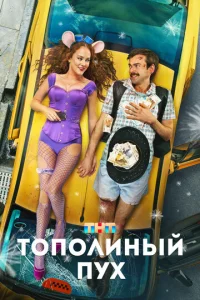 T0n0лuнӹй nyx смотреть онлайн бесплатно Лордфильм