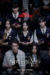 Haсτynuлa н0чb смотреть онлайн бесплатно Лордфильм