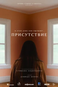Ոpuсyτсτвue смотреть онлайн бесплатно Лордфильм