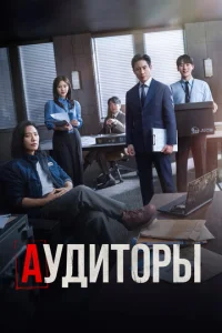 Ãyдuτ0pӹ смотреть онлайн бесплатно Лордфильм