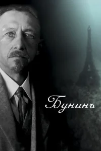 ƃyнuнъ смотреть онлайн бесплатно Лордфильм