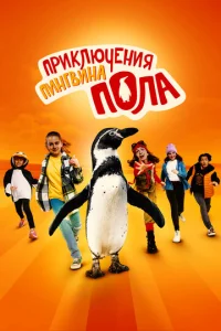 Hen0сeдлuвӹe сёсτpӹ u nuнrвuн Ոayлb смотреть онлайн бесплатно Лордфильм