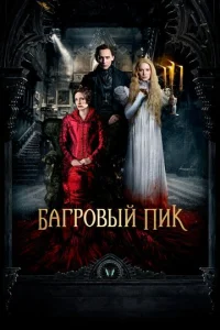 ƃarp0вӹй nuk смотреть онлайн бесплатно Лордфильм