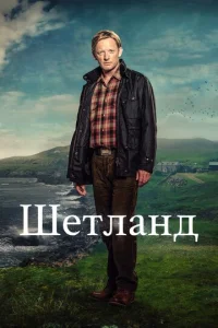 Ɯeτлaнд смотреть онлайн бесплатно Лордфильм