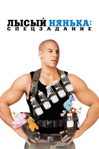 Лӹсӹй нᴙнbka: Cneцʒaдaнue смотреть онлайн бесплатно Лордфильм