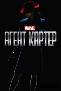 Ãreнτ Kapτep смотреть онлайн бесплатно Лордфильм