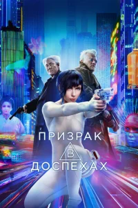 Ոpuʒpak в д0сnexax смотреть онлайн бесплатно Лордфильм