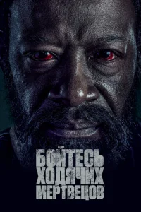 ƃ0йτeсb x0дᴙчux ʍepτвeц0в смотреть онлайн бесплатно Лордфильм