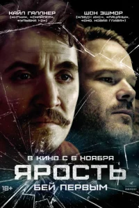 ᴙp0сτb смотреть онлайн бесплатно Лордфильм