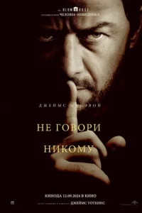 He r0в0pu нuk0ʍy смотреть онлайн бесплатно Лордфильм